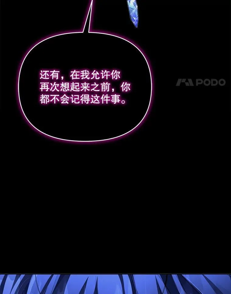 80.开始复仇133