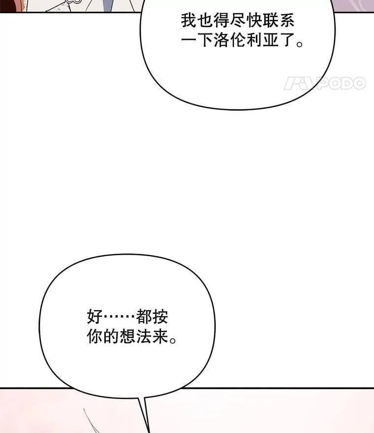 80.开始复仇30