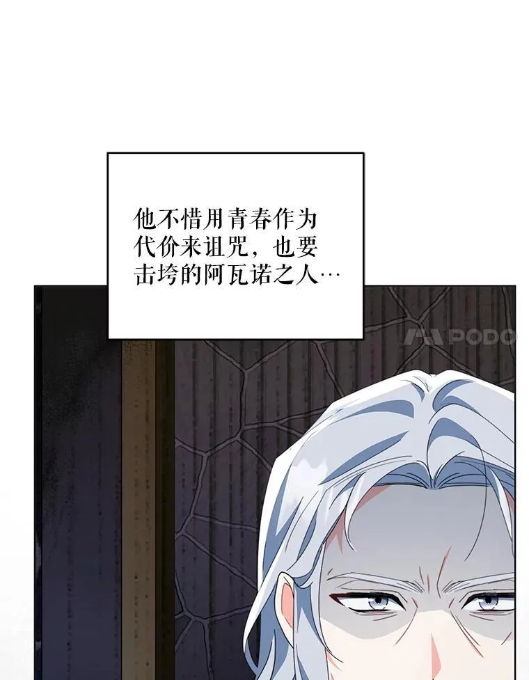 80.开始复仇75