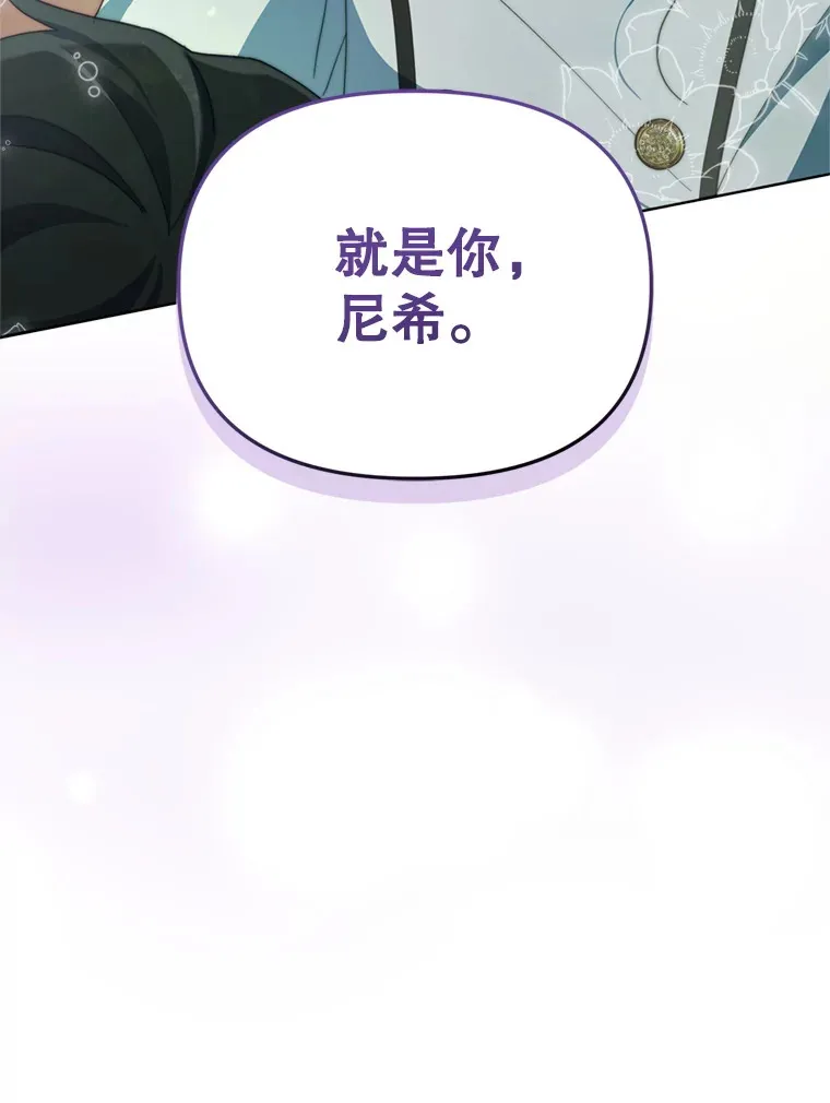 59.诅咒是你133