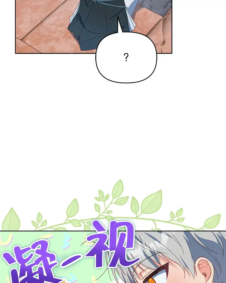 43.敏锐的嗅觉8