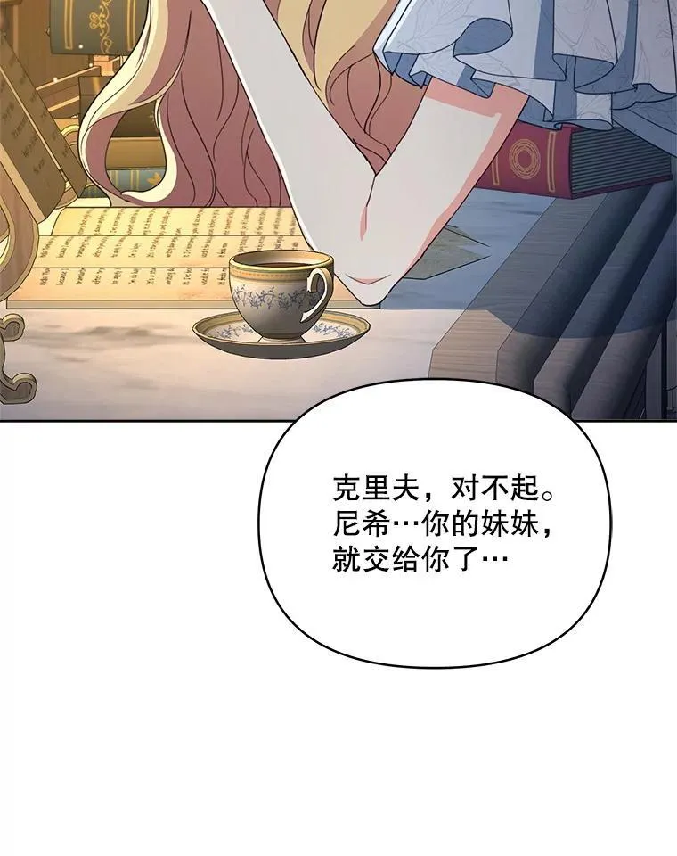 76.我不理解136