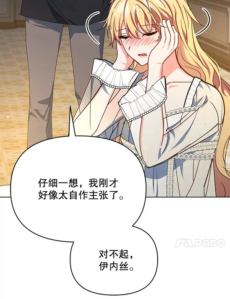 21.做戏90