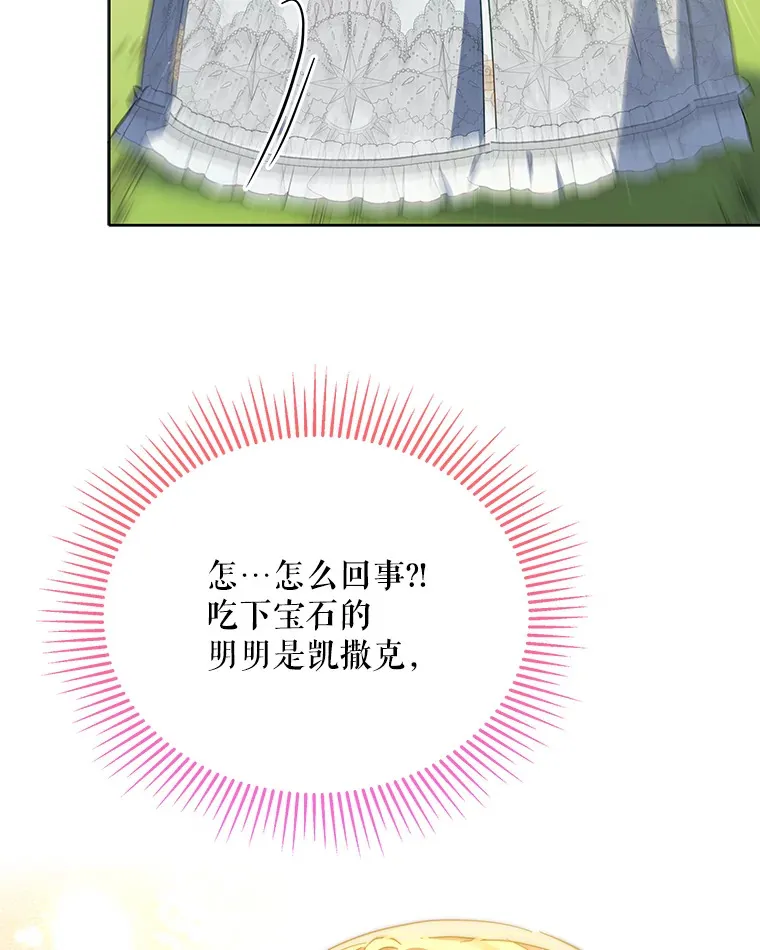 17.质问凯撒克15