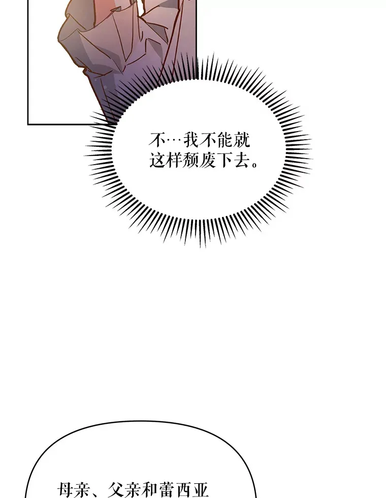 6.神谕的内容20