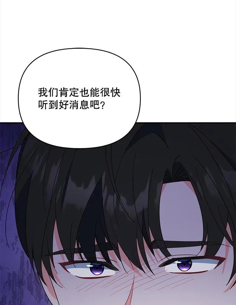 70.我想死76