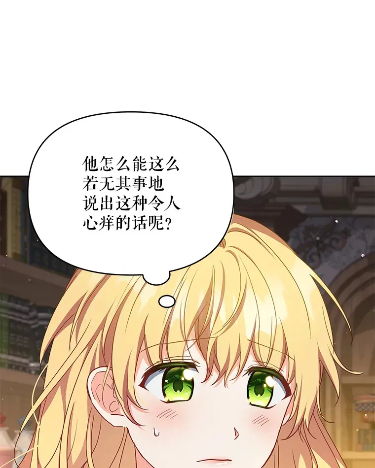 21.做戏96