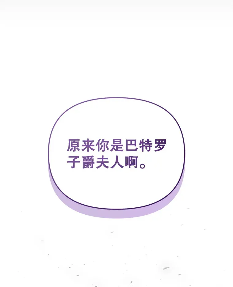 58.尼希的猜测144
