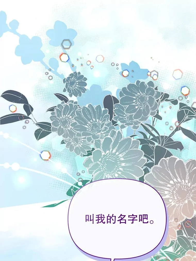 69.我又失败了45