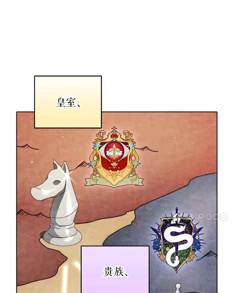 37.帕金托侯爵104