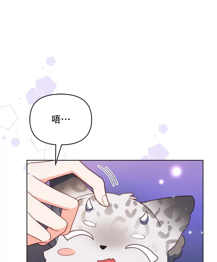 57.奇怪的村子92