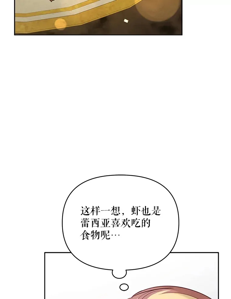 25.小洛的饭钱37