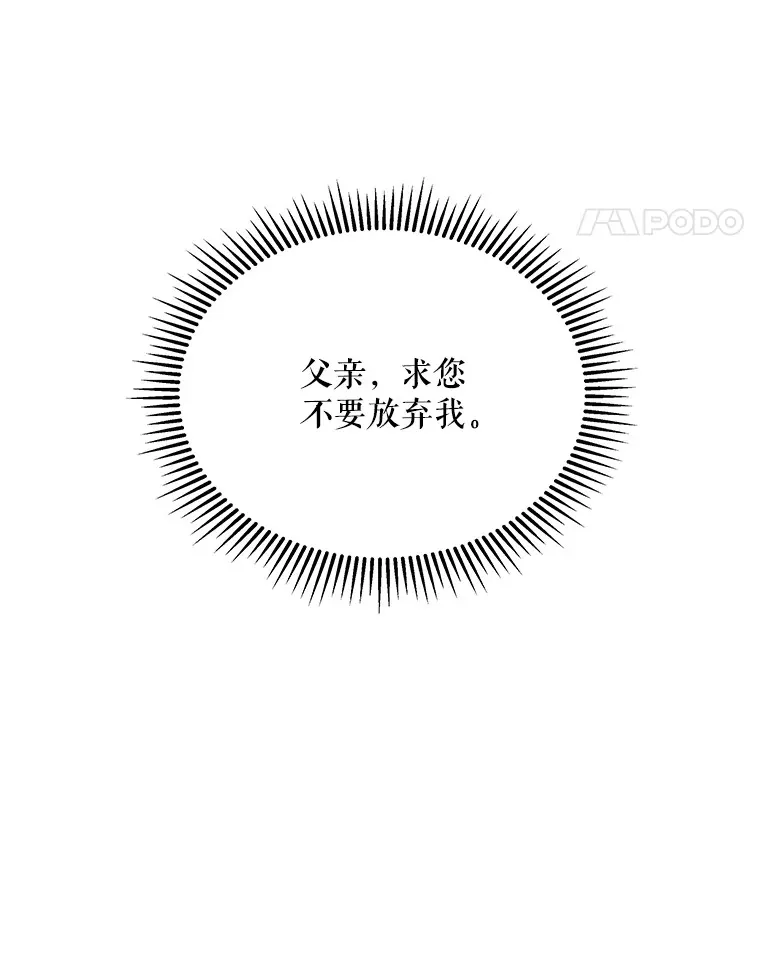 4.蕾西亚出生82