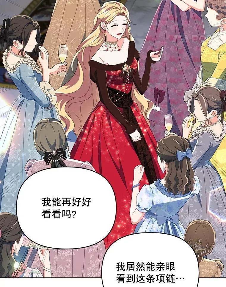 80.开始复仇72