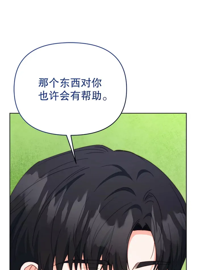 56.神奇的魔兽73
