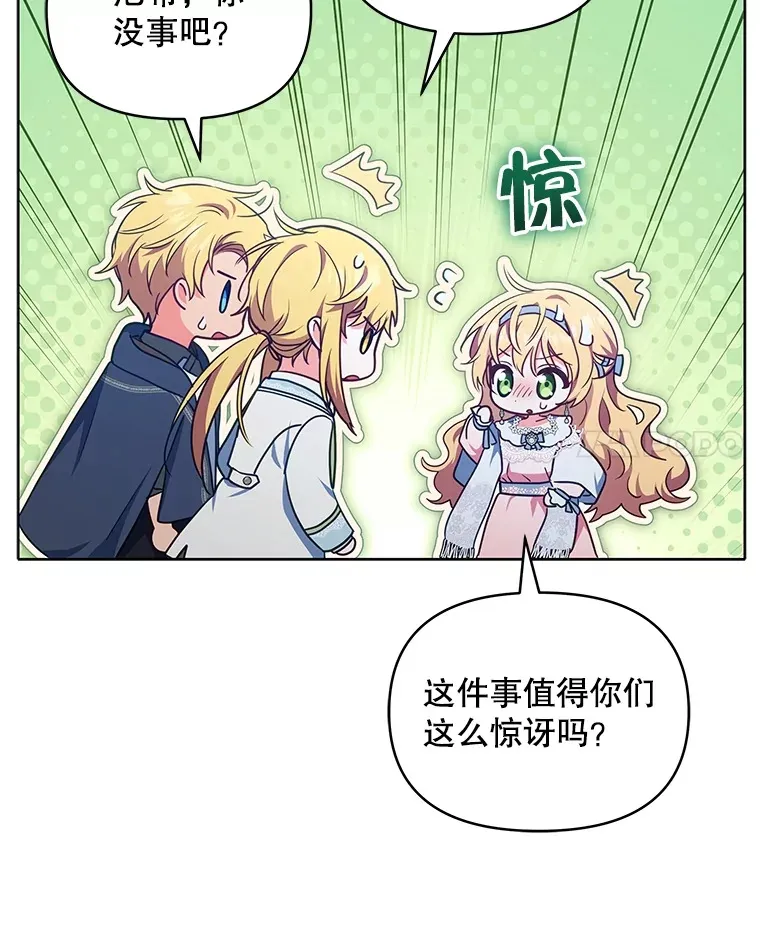 12.说服哥哥们20