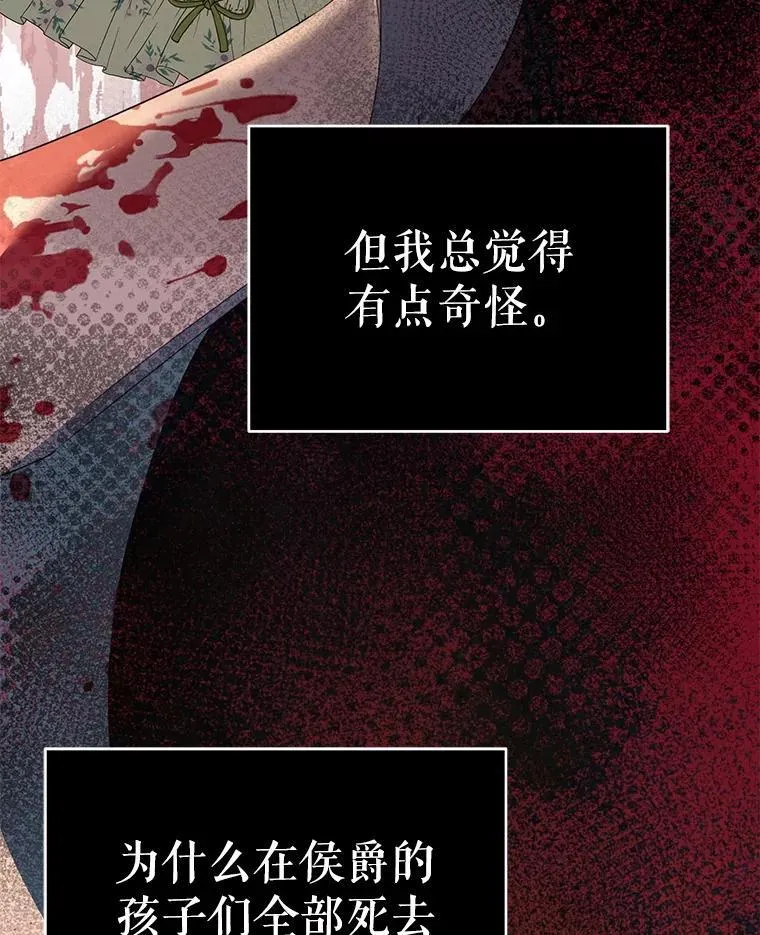 80.开始复仇5