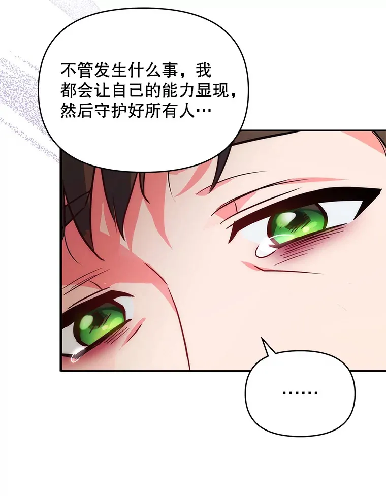 4.蕾西亚出生93