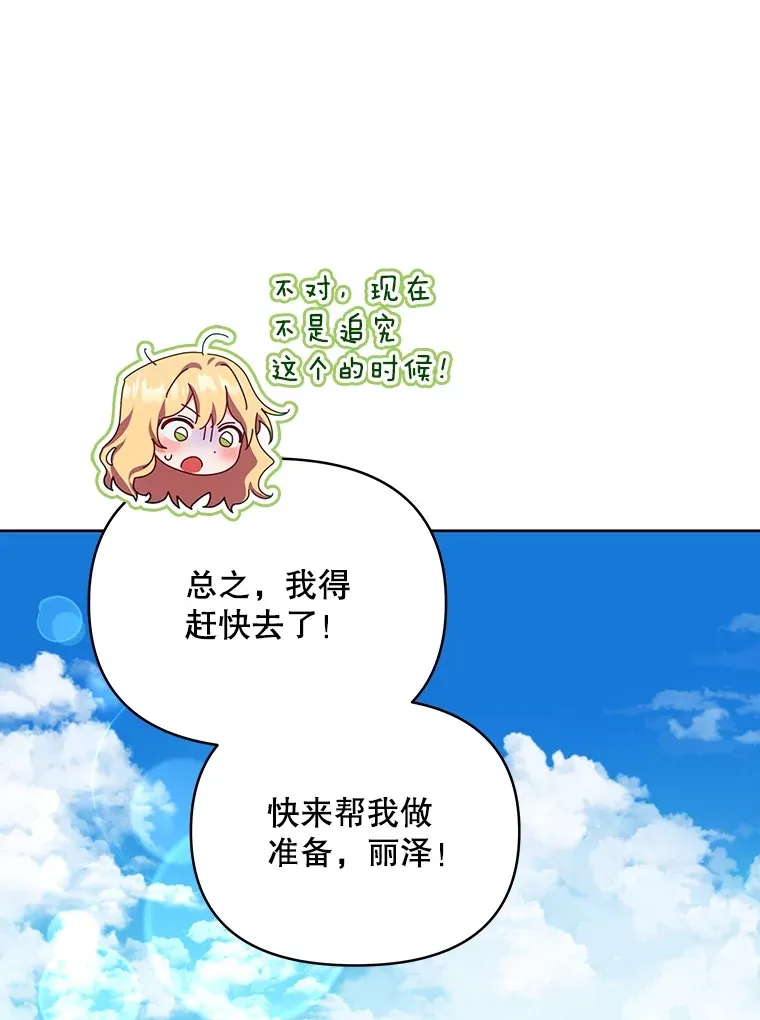 25.小洛的饭钱8