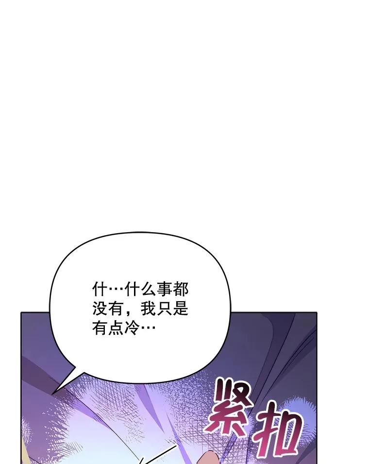 28.一起入睡63