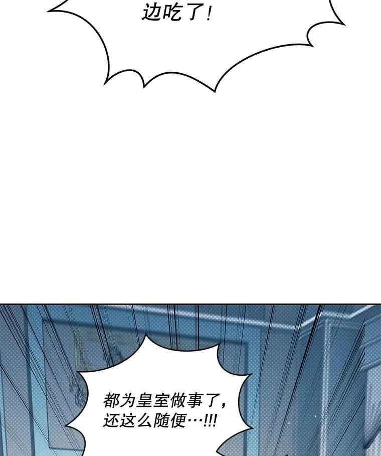 78.四人一起用餐97