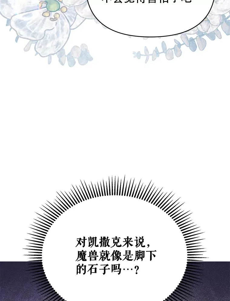 27.同意魔兽研究109