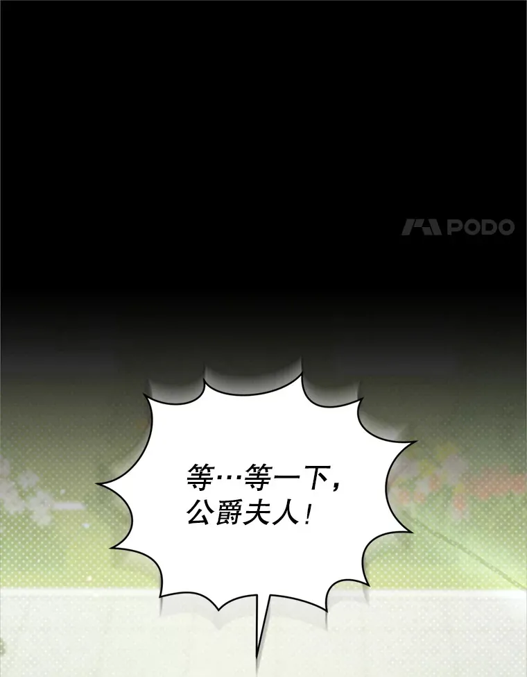 49.再做奇怪的梦74