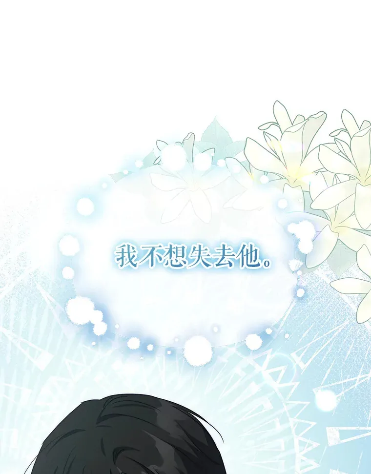 37.帕金托侯爵33
