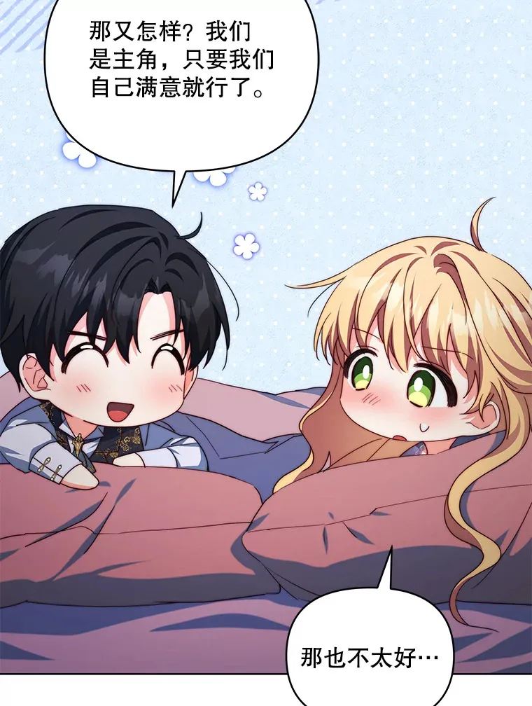 31.骑士之眼42