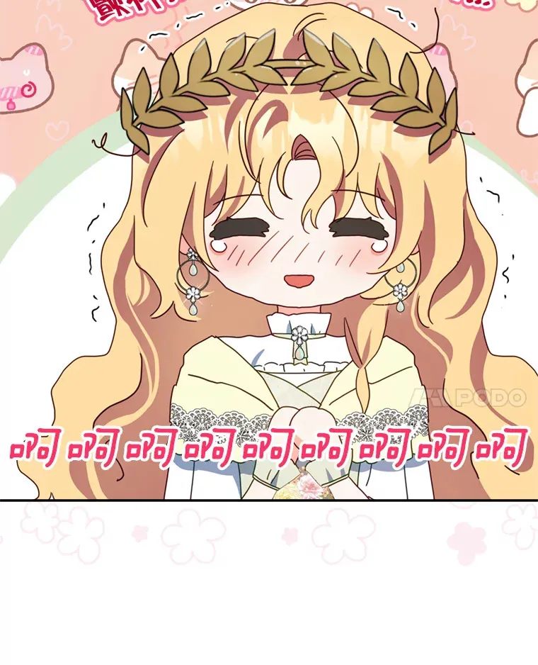 53.魔兽的突袭51