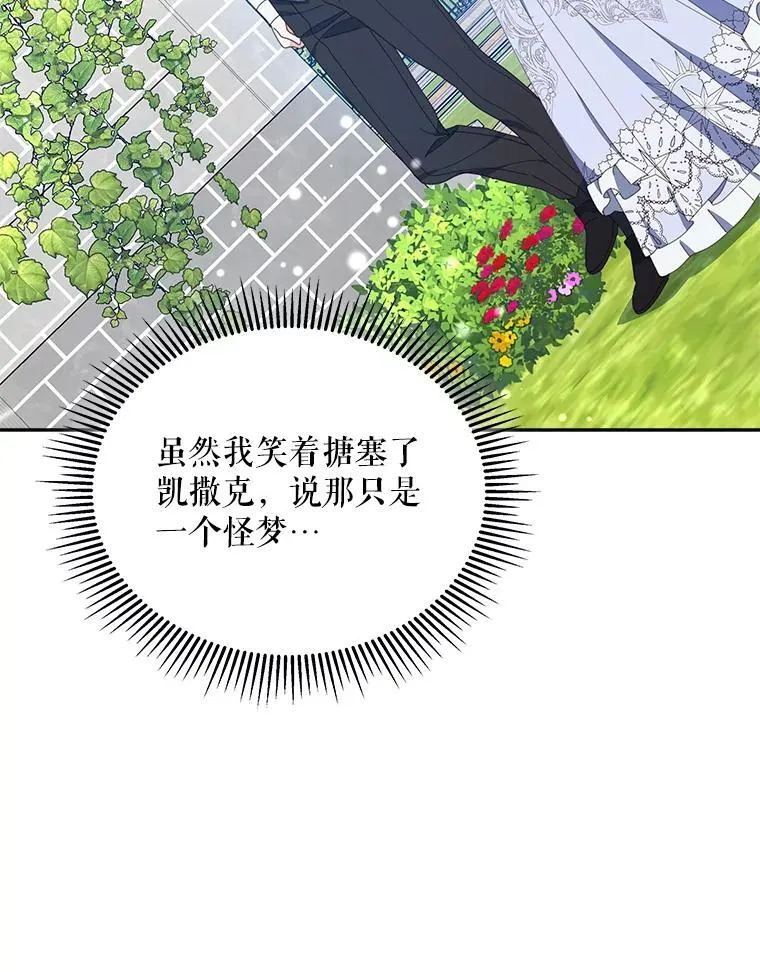 70.我想死33