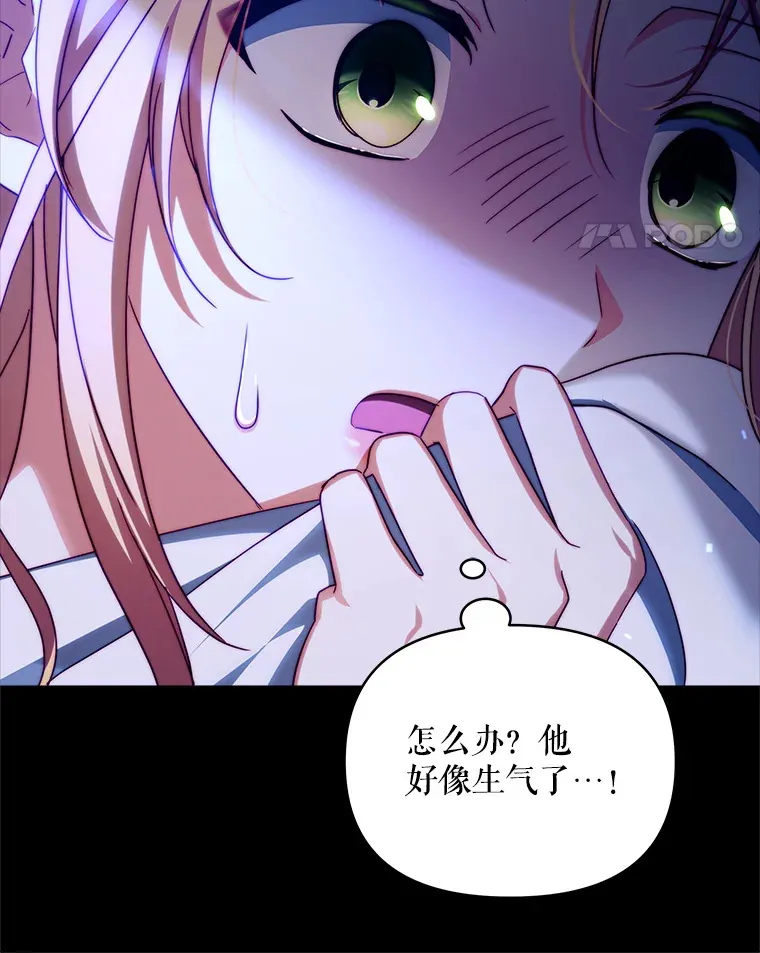 34.警告管家27
