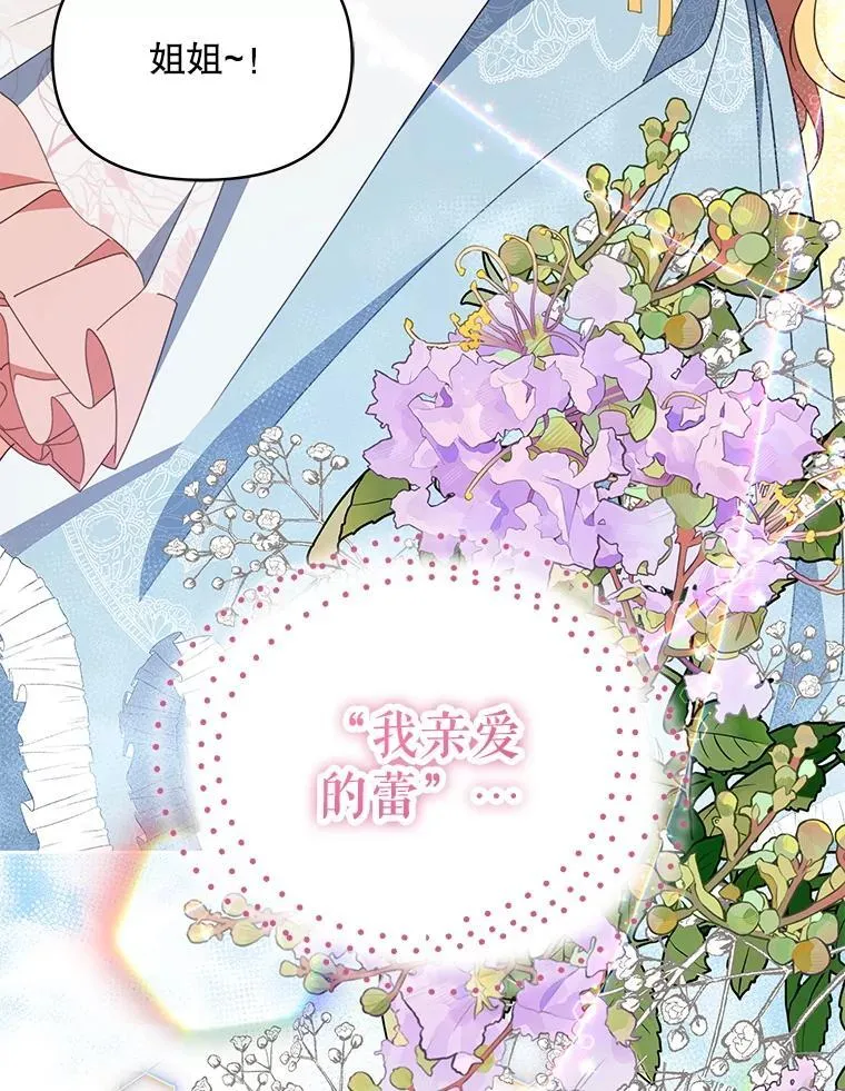 77.憔悴的克里夫27