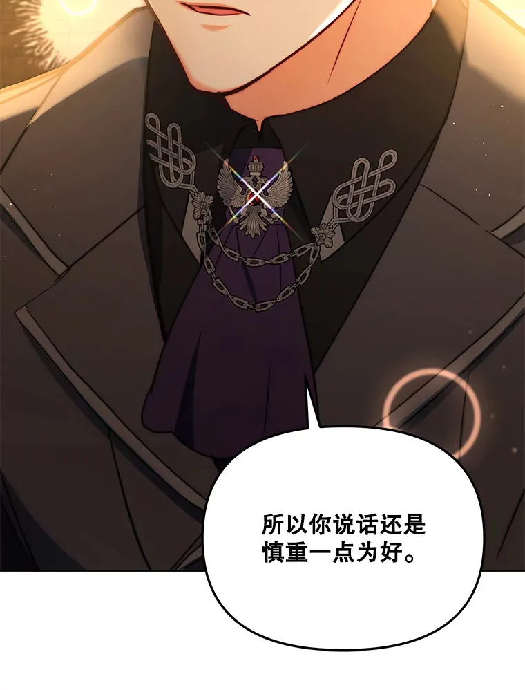 10.将结婚的关系32