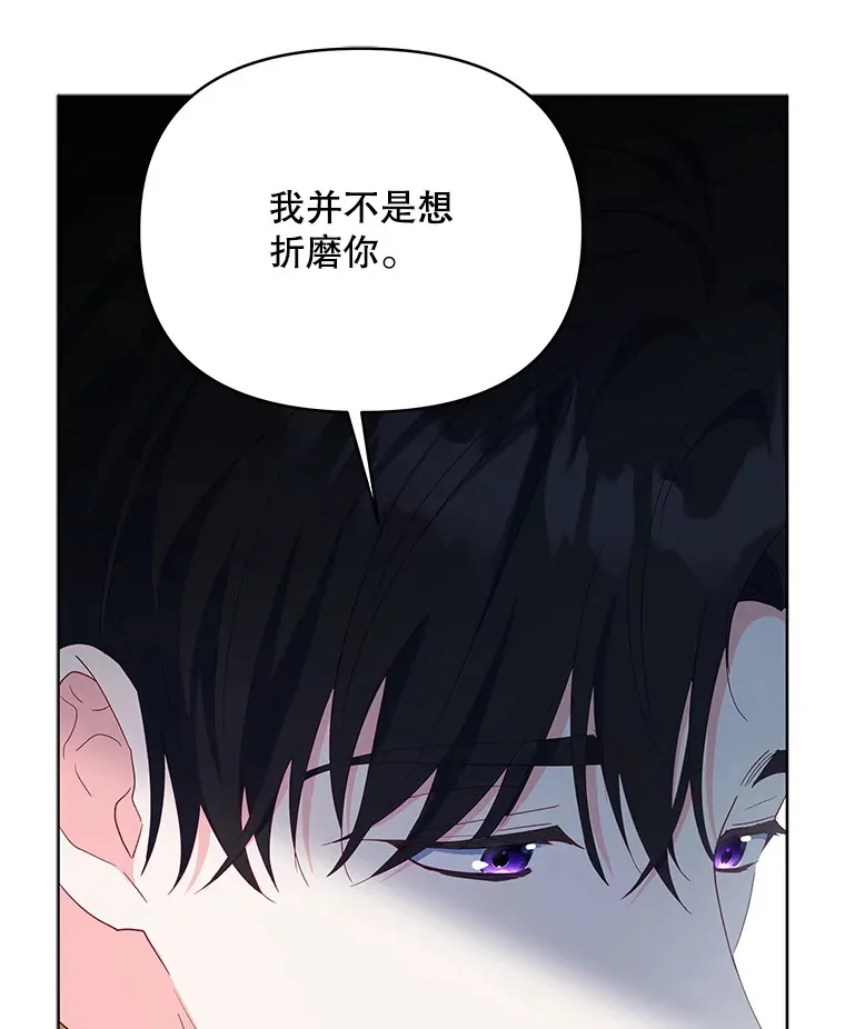 60.救下蕾尔拉13