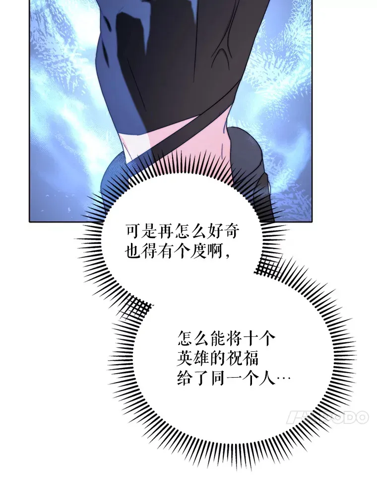 46.找上比昂91