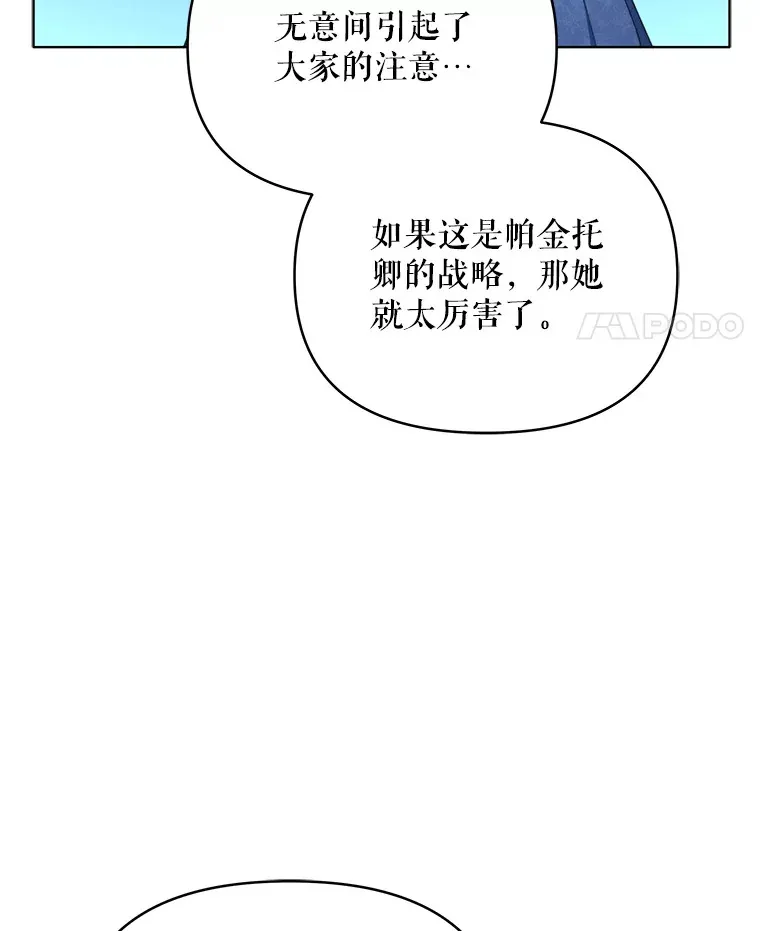 38.遇到洛伦利亚62