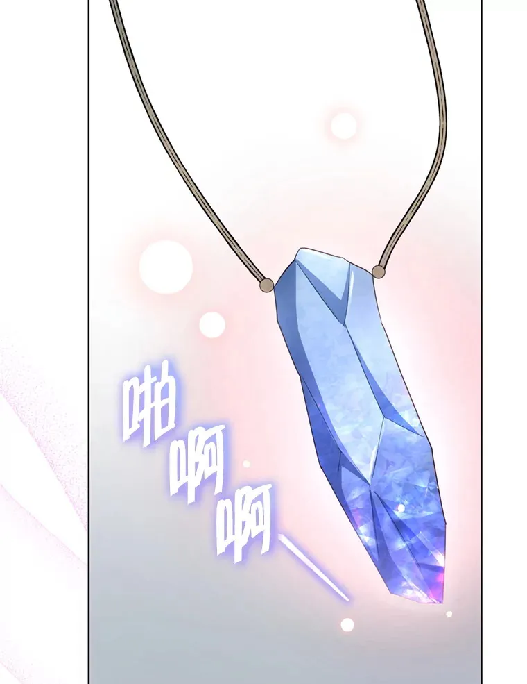 58.尼希的猜测106