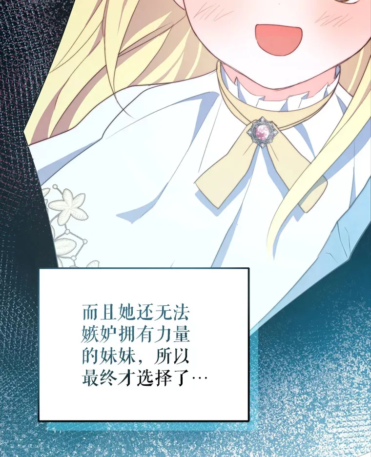 57.奇怪的村子35