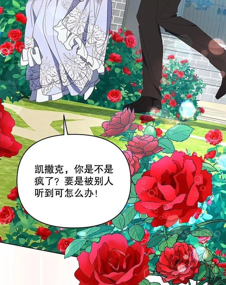 71.坦白身份24