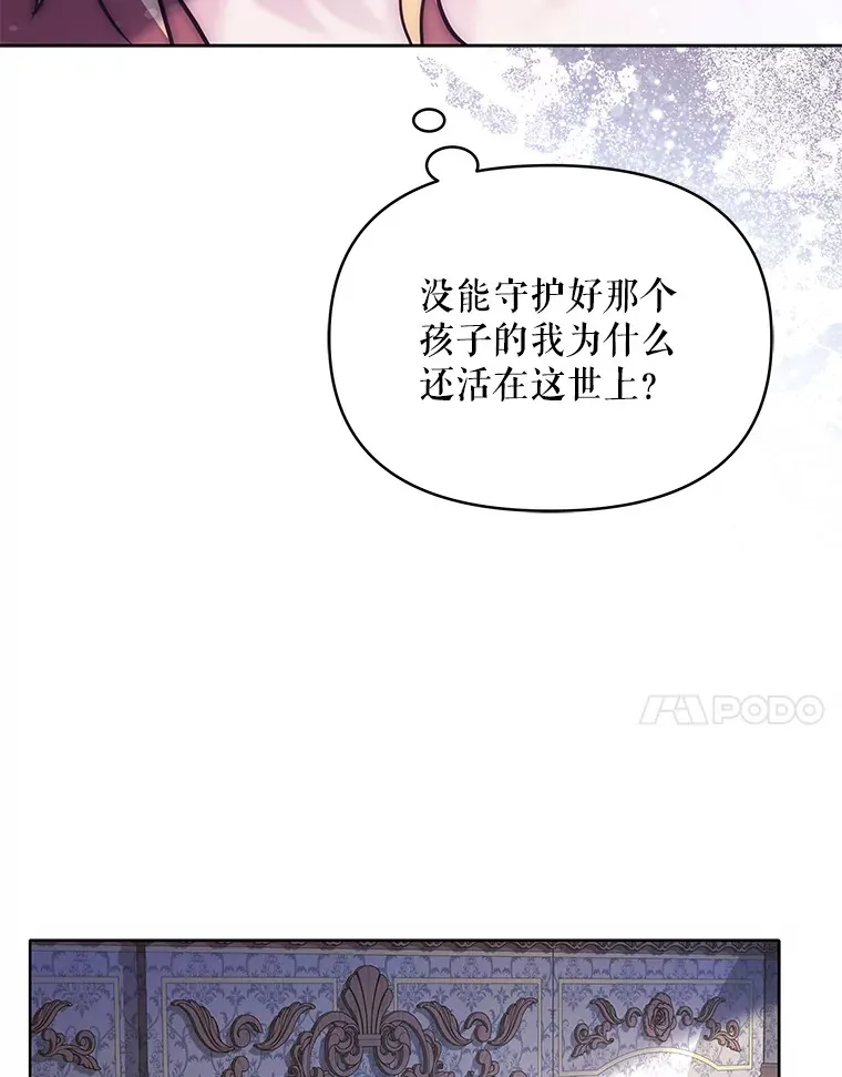 6.神谕的内容6