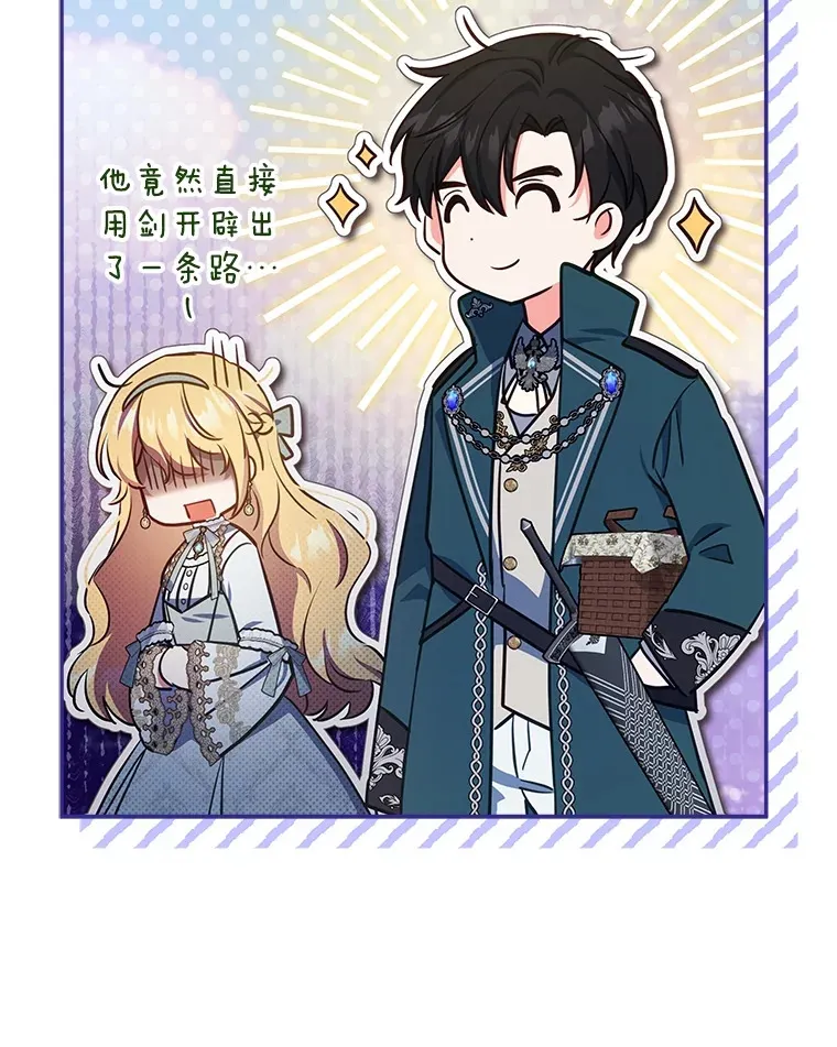 14.见到比昂9