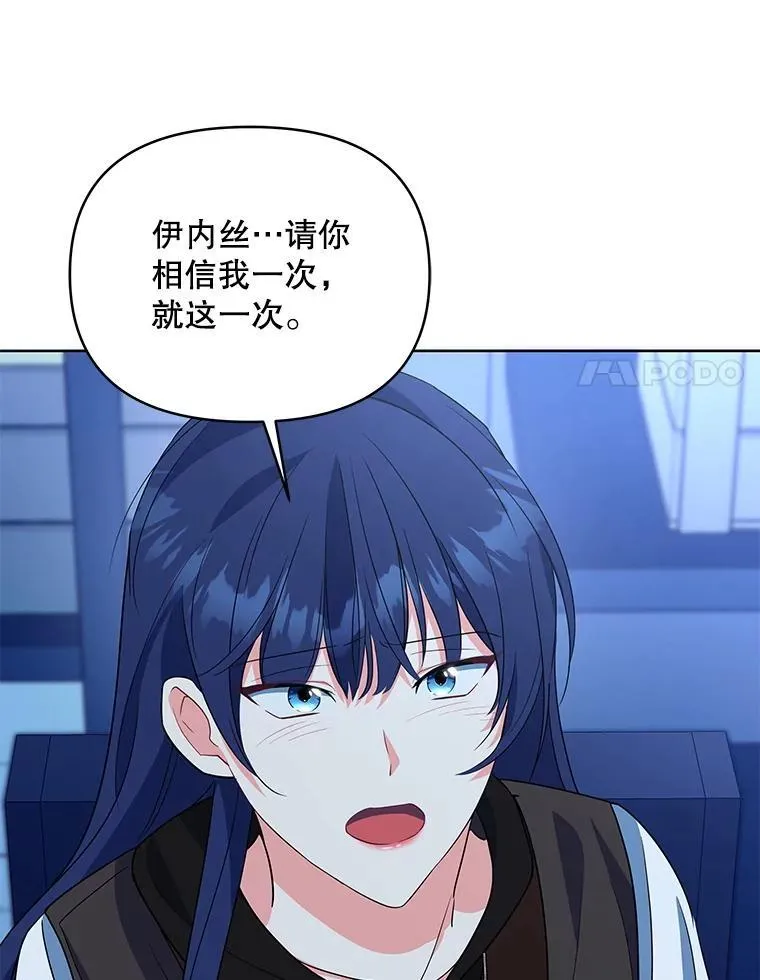 66.侯爵的能力108