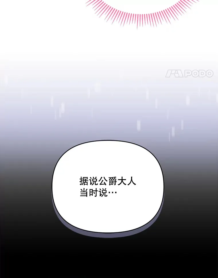 38.遇到洛伦利亚45