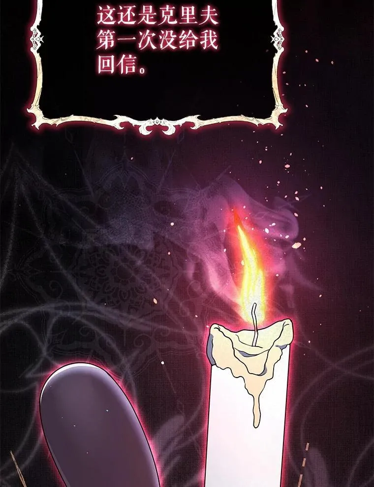 74.克里夫的苦恼25