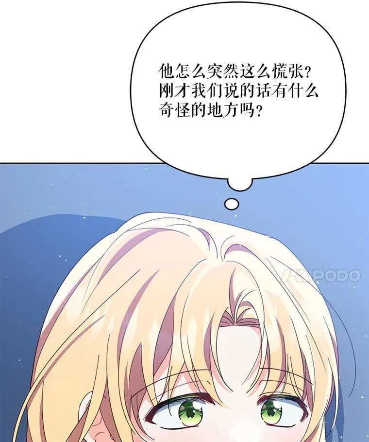 78.四人一起用餐103