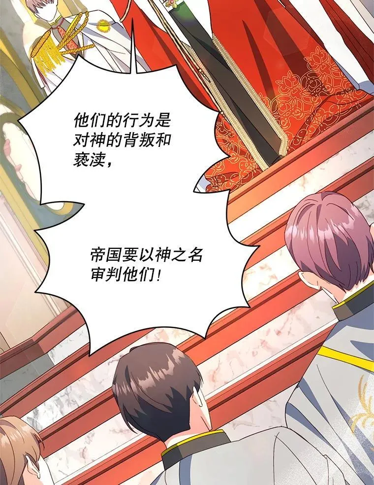 67.被诅咒的人32