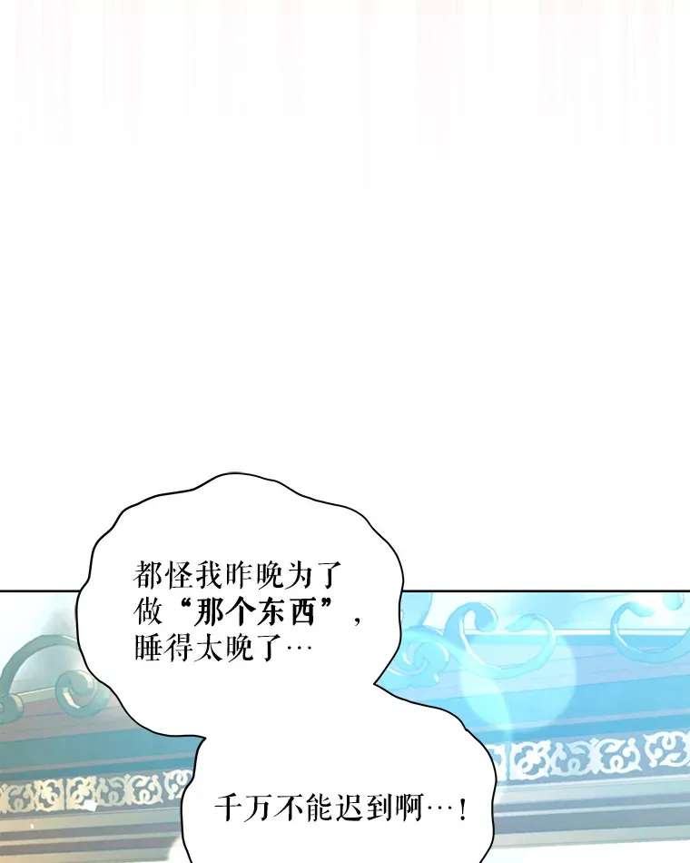 38.遇到洛伦利亚36