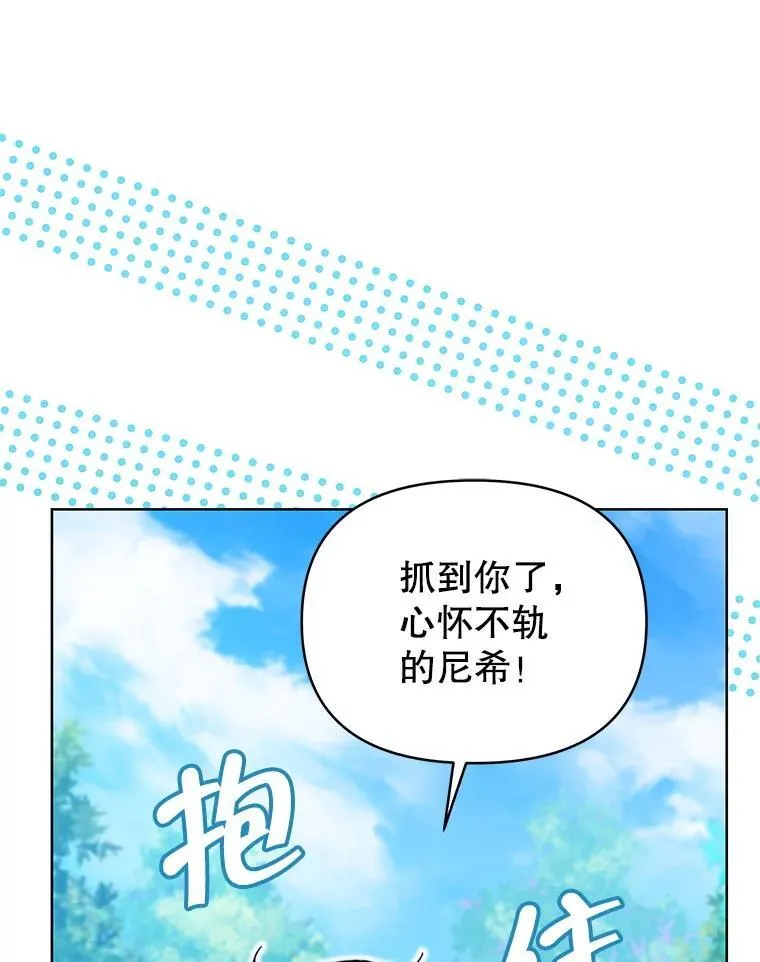 71.坦白身份29
