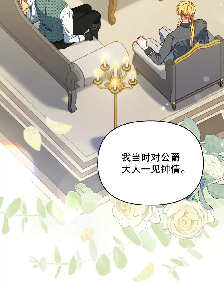 22.说服哥哥们21
